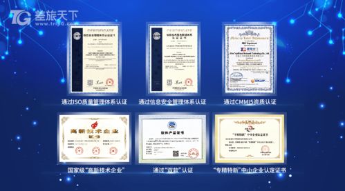 數(shù)字文明時(shí)代，差旅天下以智慧差旅費(fèi)控交出數(shù)字化轉(zhuǎn)型答卷